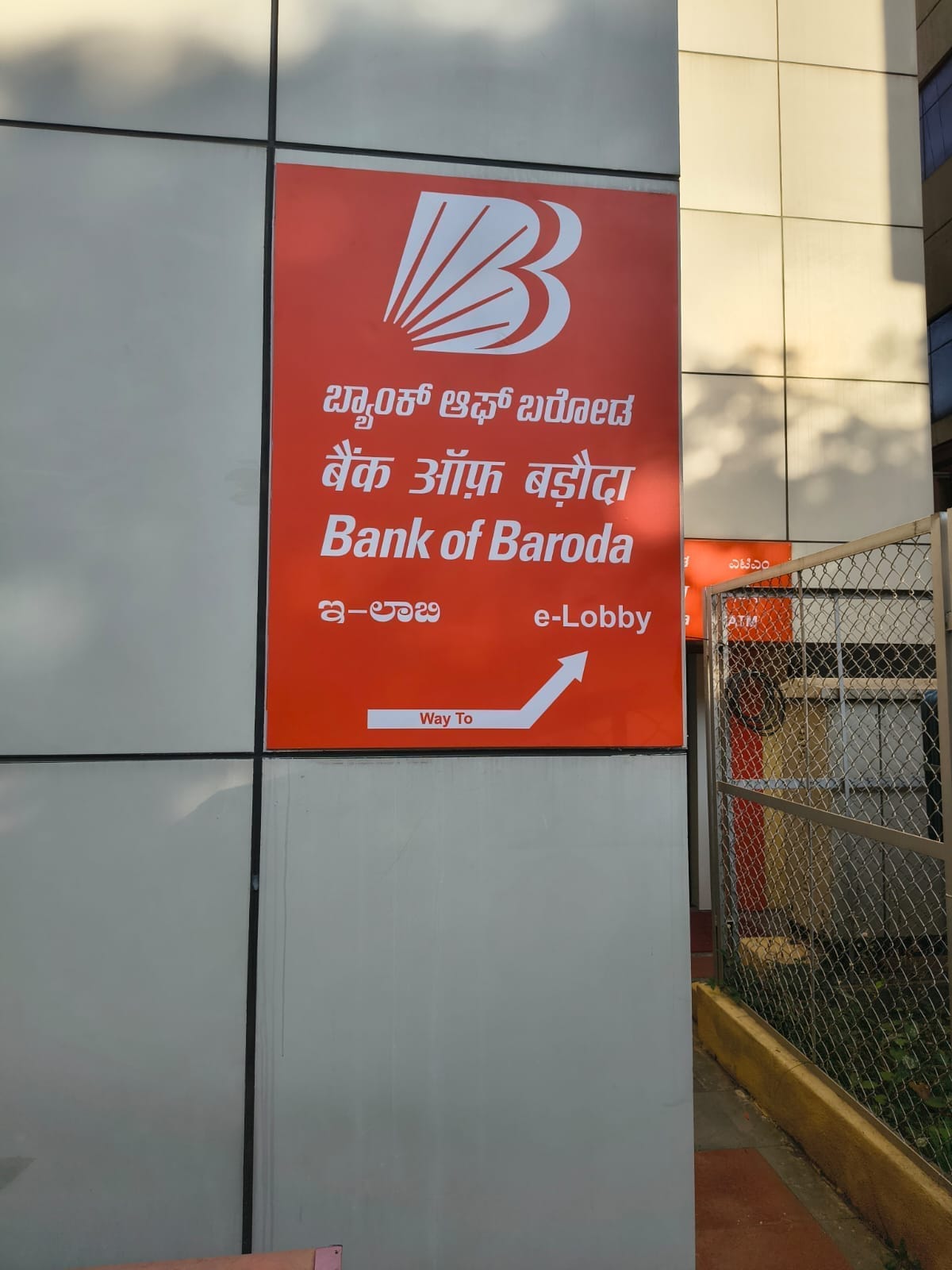 Bank of Baroda Branding