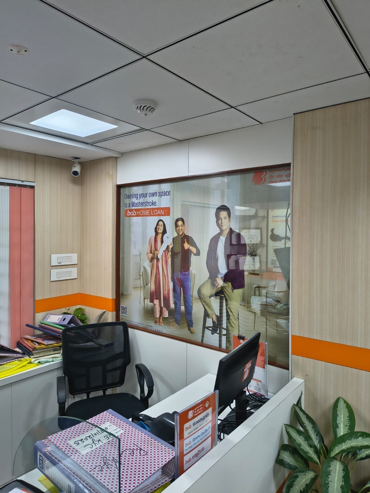 Bank of Baroda Branding