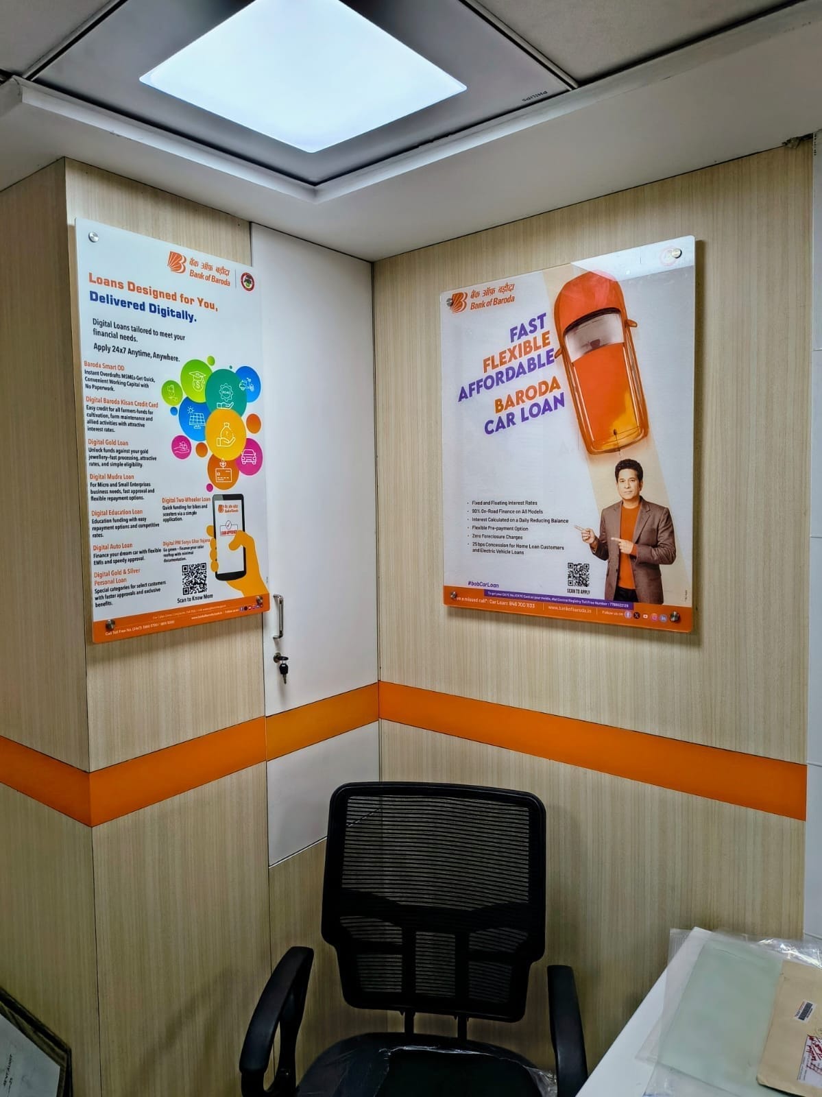 Bank of Baroda Branding
