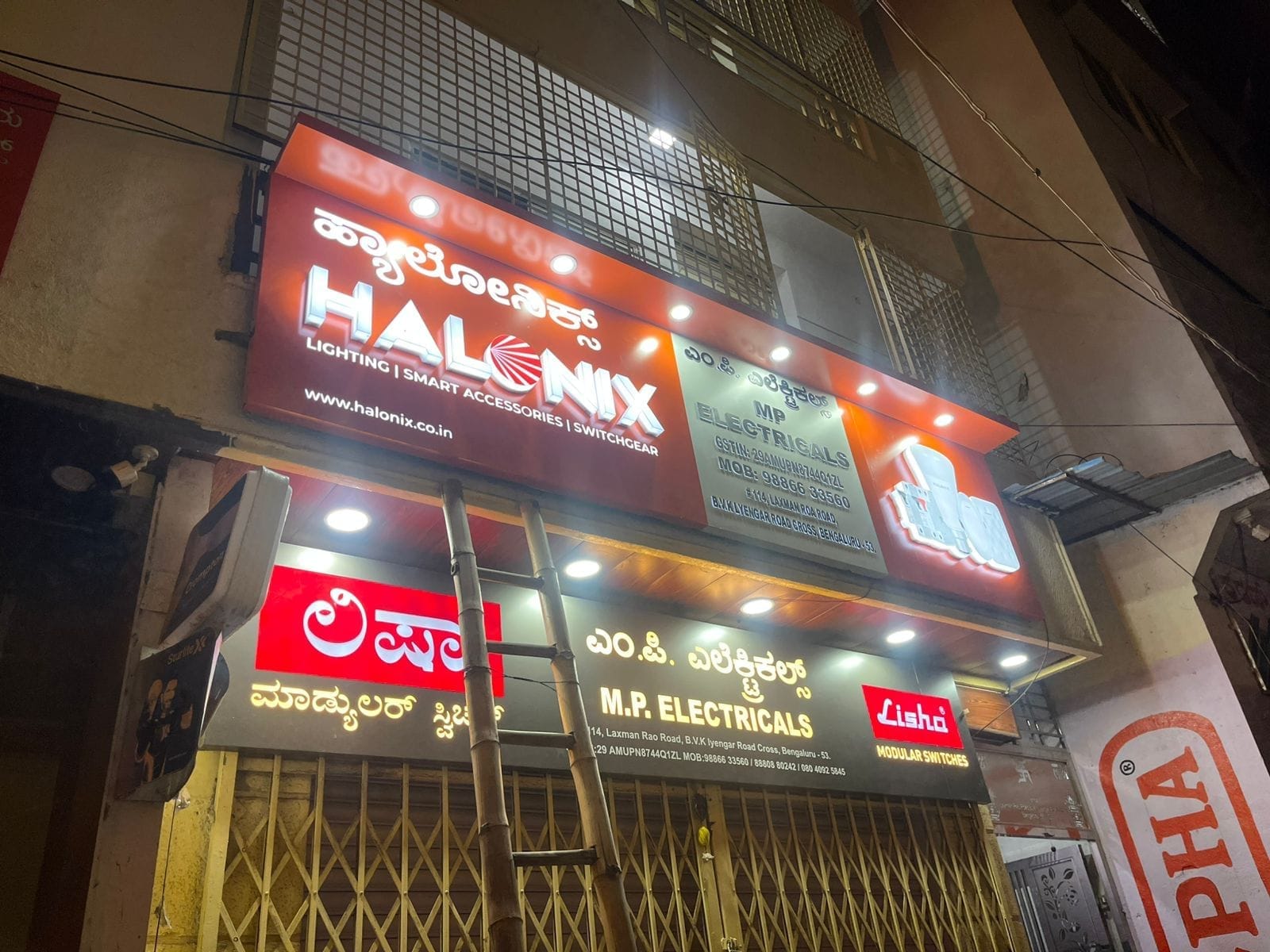 Halonix Branding