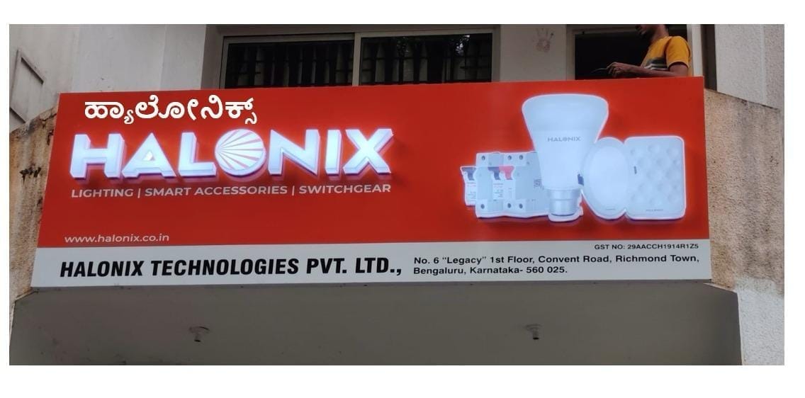 Halonix Branding