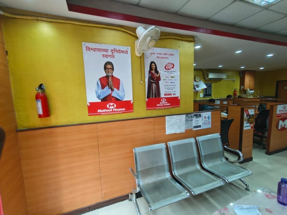 Muthoot Finance