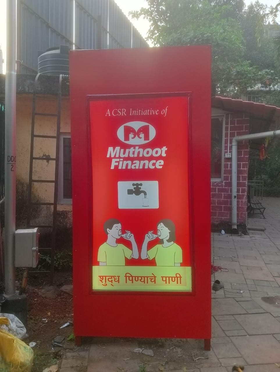 Muthoot Finance NT