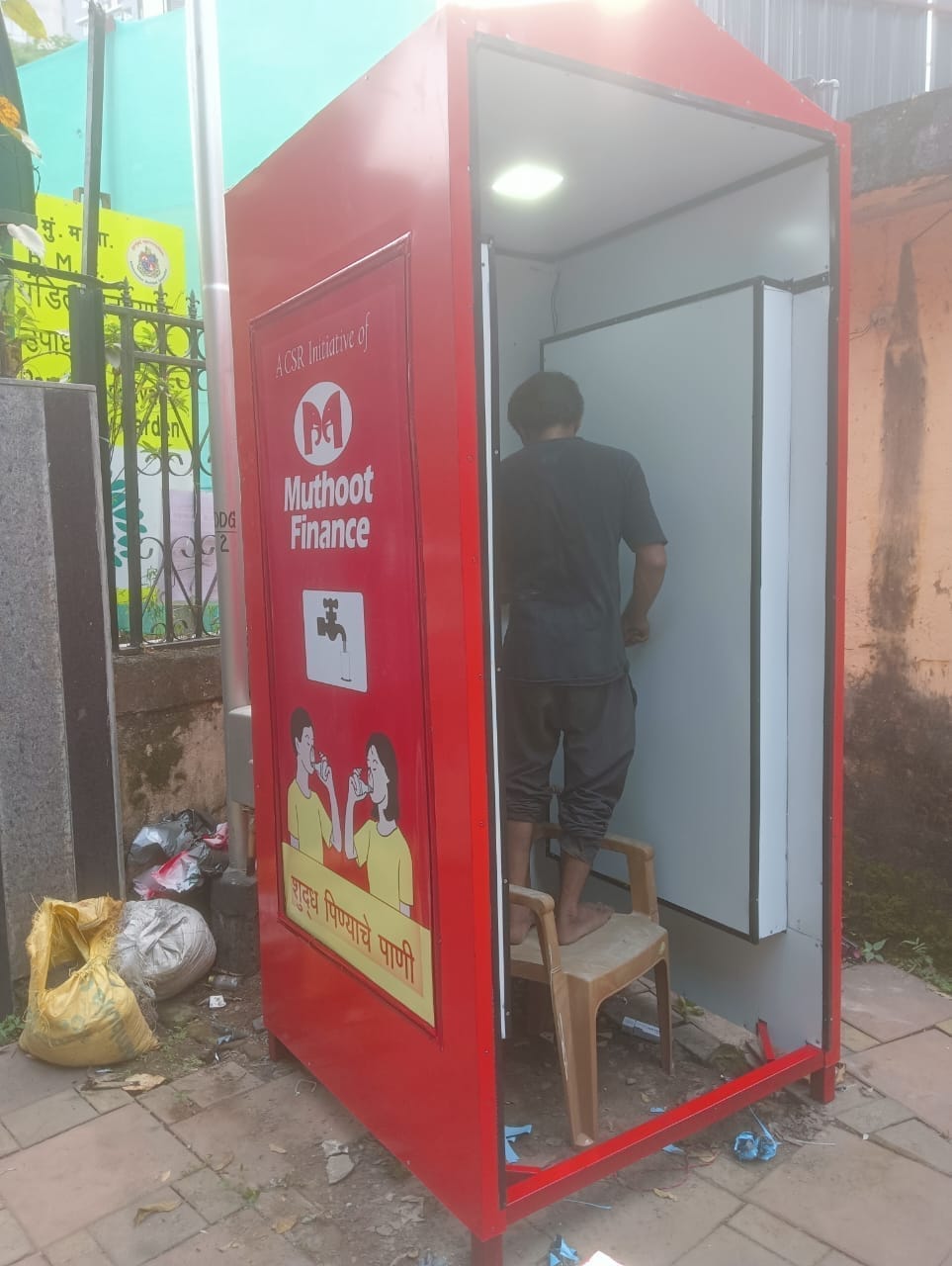 Muthoot Finance NT