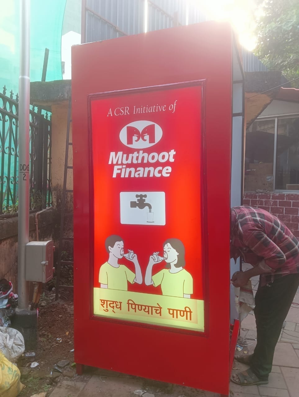 Muthoot Finance NT