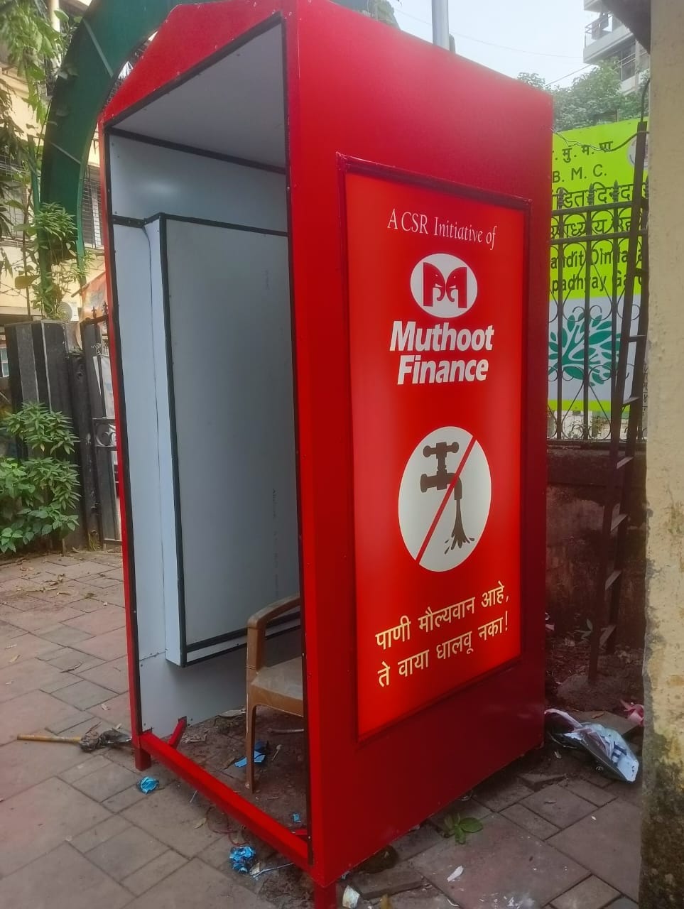 Muthoot Finance NT